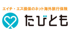 たびとも